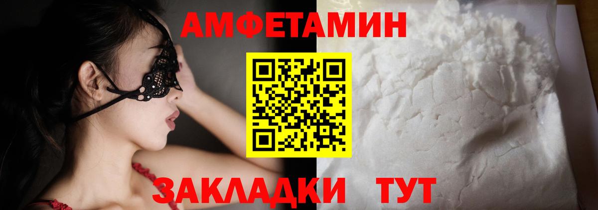 kraken ССЫЛКА  Amphetamine 97%  Amphetamine  Вход с VPN  Борзя 