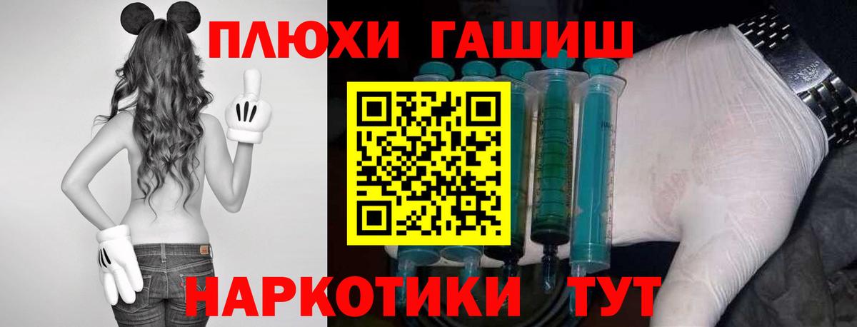купить   ГАШ hashish  Вход с VPN  ГАШ VHQ  Борзя 