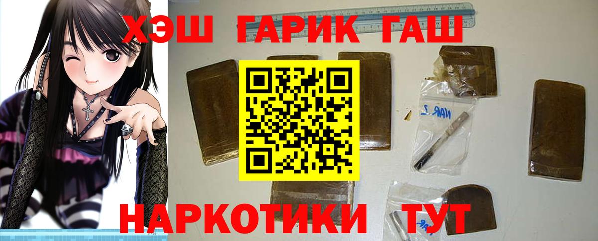 МЕТАДОН Борзя