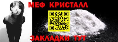 дживик Апшеронск