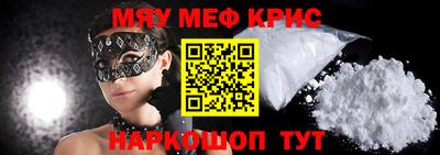 дживик Апшеронск
