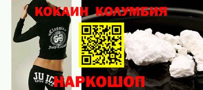 дживик Апшеронск