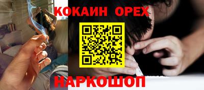 амф Аргун