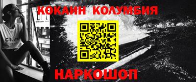 дживик Апшеронск