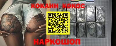 амф Аргун
