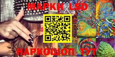 марки nbome Донской
