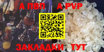тгк Апрелевка