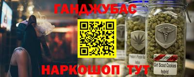 дживик Апшеронск