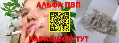 тгк Апрелевка