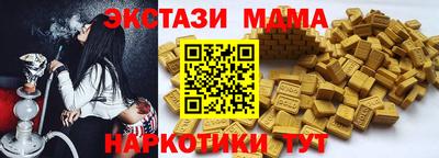 амф Аргун