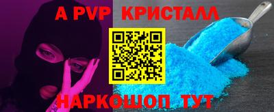 тгк Апрелевка