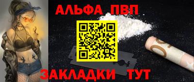 дживик Апшеронск