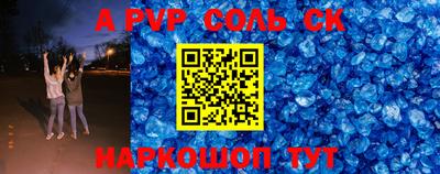 тгк Апрелевка
