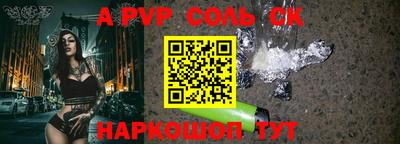 дживик Апшеронск