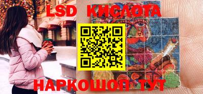 тгк Апрелевка