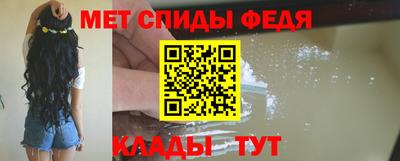 амф Аргун