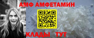 амф Аргун