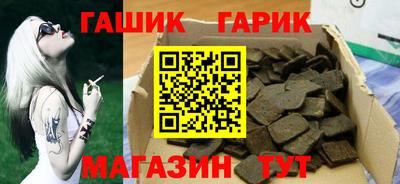 дживик Апшеронск
