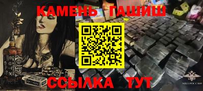 тгк Апрелевка