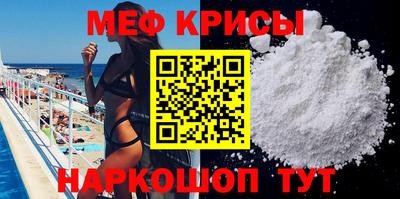 дживик Апшеронск