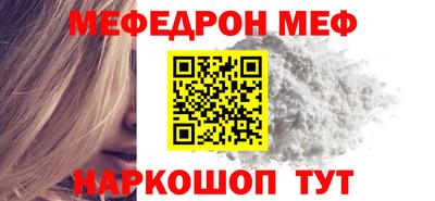 дживик Апшеронск