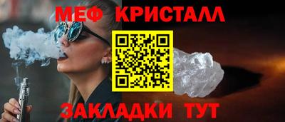 тгк Апрелевка