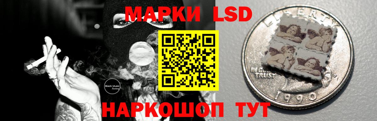 LSD-25 экстази ecstasy  ЛСД экстази  Вход с VPN  Борзя  Лсд 25 экстази кислота 