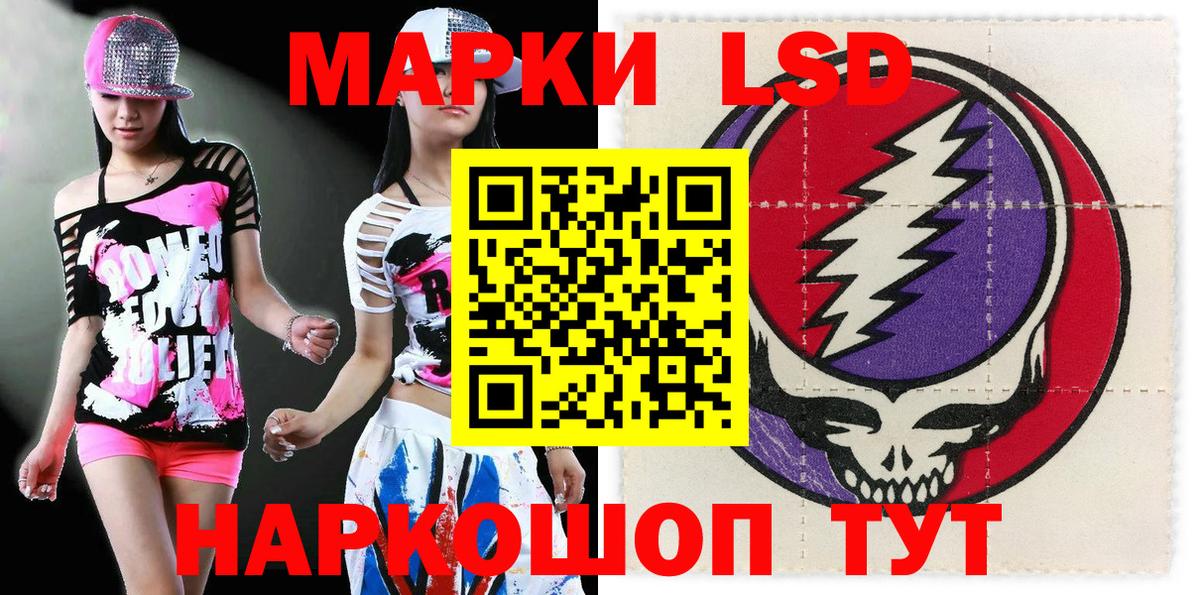 Борзя  Марки NBOMe 1500мкг  Вход с VPN  Марки NBOMe 1500мкг 