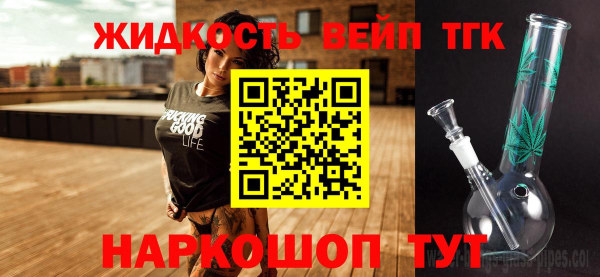 ТГК концентрат Борзя