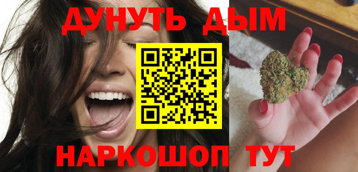 Каннабис LSD WEED  Каннабис план  Вход с VPN  Борзя 